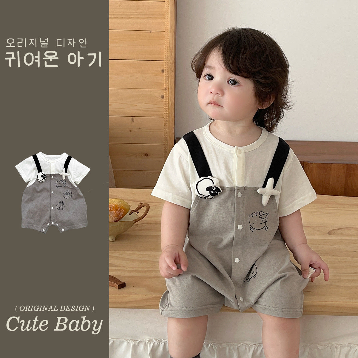 Seal Design Two-Piece Overalls, Cute Summer Short Sleeve Bodysuit