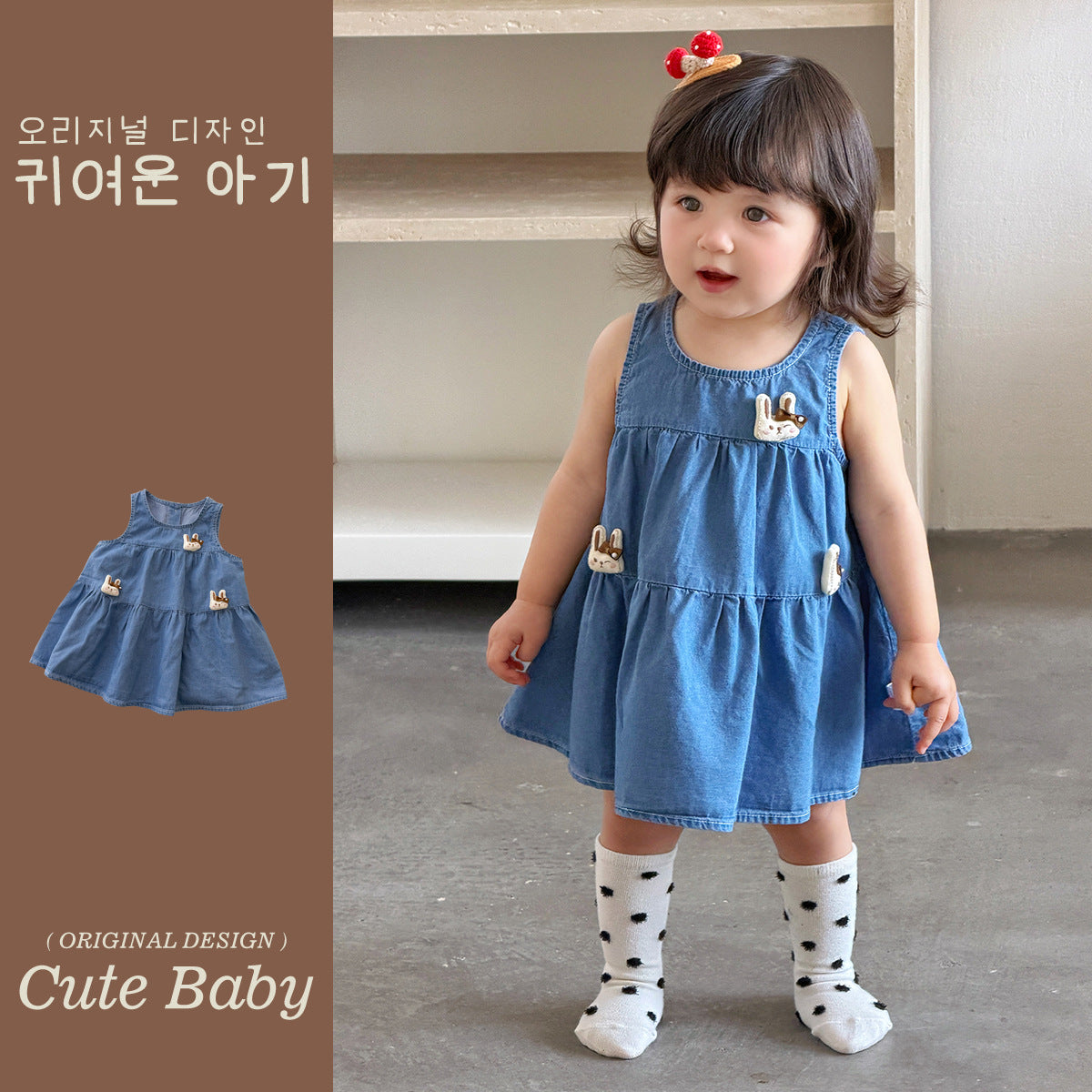 Girl Soft and Cute Denim Overall Dress Cartoon Rabbit Doll Dress Sleeveless Princess Dress for Toddlers