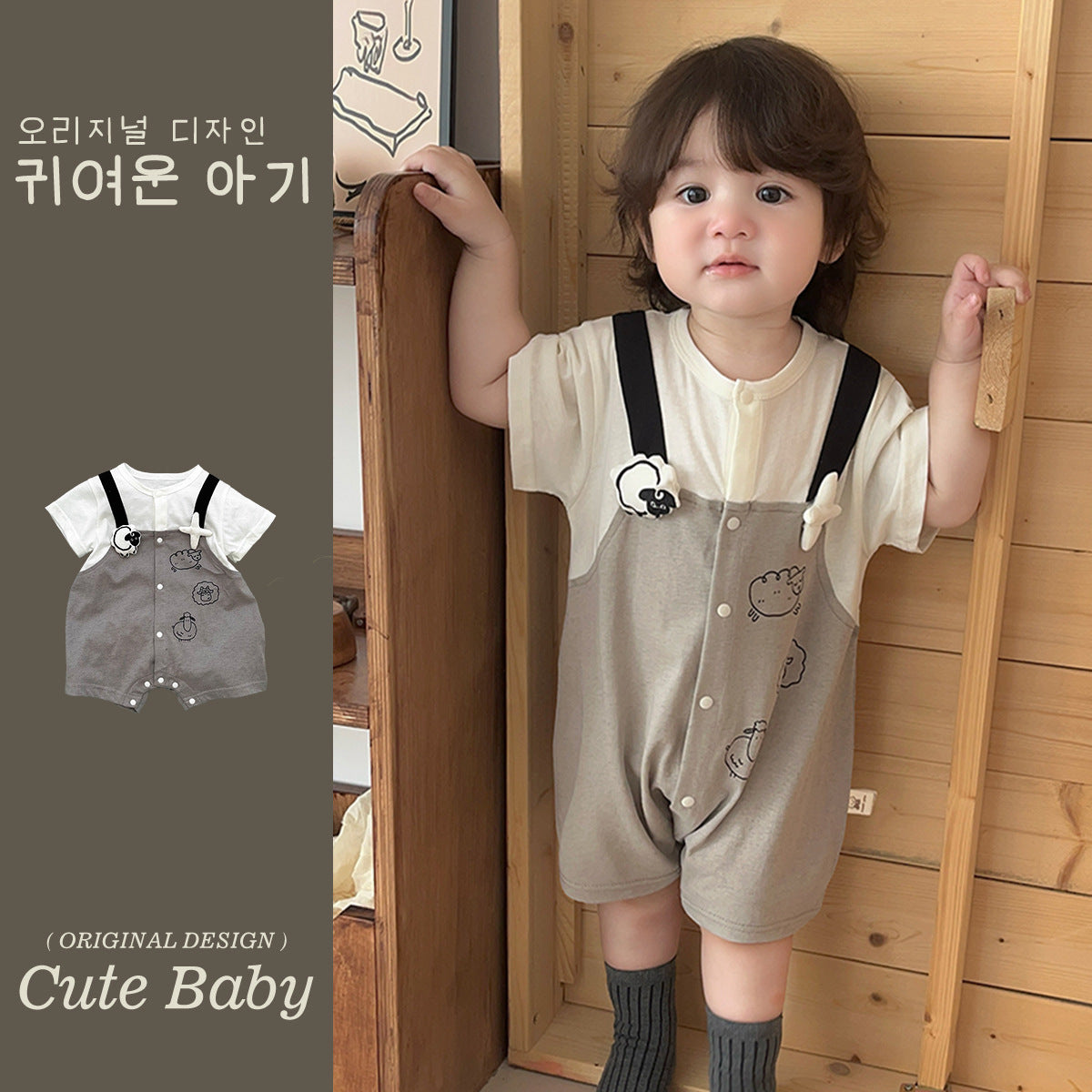 Seal Design Two-Piece Overalls, Cute Summer Short Sleeve Bodysuit