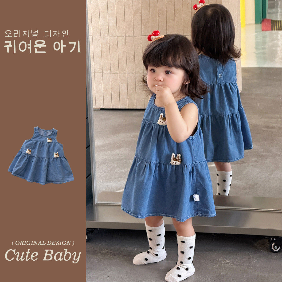 Girl Soft and Cute Denim Overall Dress Cartoon Rabbit Doll Dress Sleeveless Princess Dress for Toddlers